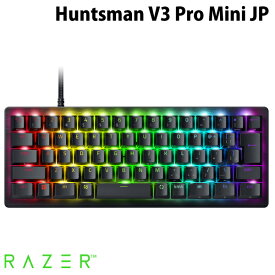 【あす楽】 Razer Huntsman V3 Pro Mini JP 日本語配列 有線 アナログオプティカルスイッチ搭載 ゲーミングキーボード # RZ03-04991300-R3J1 レーザー (キーボード) ハンツマン