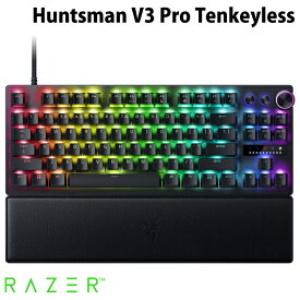 【あす楽】 Razer Huntsman V3 Pro Tenkeyless 英語配列 有線 アナログオプティカルスイッチ搭載 ゲーミングキーボード # RZ03-04980100-R3M1 レーザー (キーボード) ハンツマン テンキーレス リストレスト付き