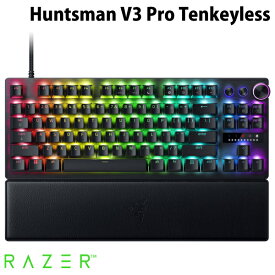 Razer Huntsman V3 Pro Tenkeyless 英語配列 有線 アナログオプティカルスイッチ搭載 ゲーミングキーボード # RZ03-04980100-R3M1 レーザー (キーボード) ハンツマン テンキーレス リストレスト付き