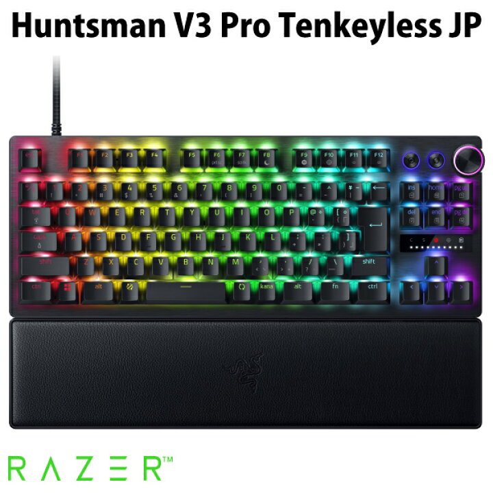楽天市場】Razer Huntsman V3 Pro Tenkeyless JP 日本語配列 有線 