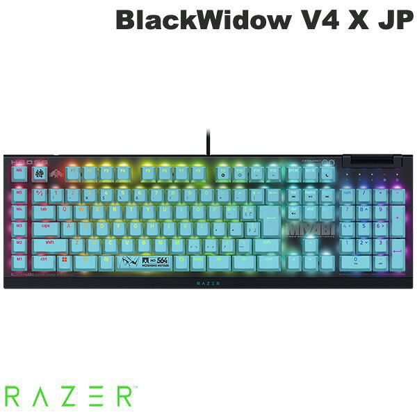 Razer x ゼンゼロ コラボ Razer BlackWidow V4 X JP Zenless Zone Zero Edition 日本語配列 緑軸 有線 メカニカルゲーミングキーボード # RZ03-04704400-R3J1 レーザー (キーボード) 星見雅 ZZZ ゼンレスゾーンゼロ グッズレイザー [4573626730096]