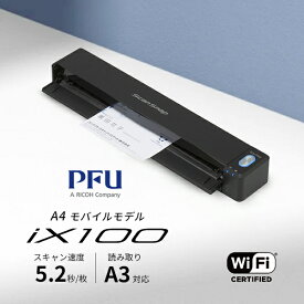 【あす楽】 【楽天ランキング1位獲得】 RICOH PFU リコー ScanSnap iX100 ブラック # FI-IX100B ピーエフユー ( ドキュメントスキャナー) スキャナー 小型 コンパクト