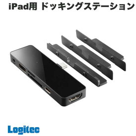 Logitec iPad用 USB Type-C 6in1 一体型ドッキングステーション PD対応 USB A / Type-C / HDMI / SD / MicroSD / オーディオジャック対応 ブラック # LHB-PAPP6U3 ロジテック (ドック・ハブ) iPadがパソコンに