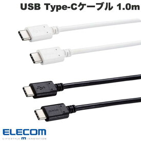 [ネコポス送料無料] エレコム USB Type-C to USB Type-Cケーブル スタンダード USB Power Delivery対応 100W 1.0m (USB C - USB C ケーブル)