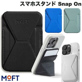 [ネコポス発送] MOFT MagSafe対応 カードウォレット スマホスタンド Snap On MOVAS モフト (スマホスタンド) 磁力強化 高耐久 マグネット カードケース おしゃれ 折りたたみ マグセーフ カード2枚 極薄 軽量 ヴィーガンレザー