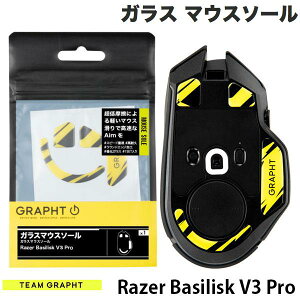 Team GRAPHT KX Razer Basilisk V3 Prop Q[~O}EX\[ # TGR017-BL3P `[Otg (}EX\[EObv)