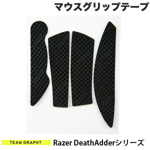 yQ[~OZ[`10/15܂Łz Team GRAPHT Razer DeathAdderV[Yp }EXObve[v ϋvf eNX` ubN # TGR019-DASR `[Otg (}EX\[EObv)