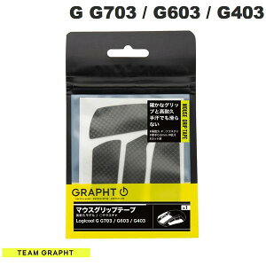 yQ[~OZ[`10/15܂Łz Team GRAPHT Logicool G G703 / G603 / G403p }EXObve[v ϋvf / eNX` # TGR030-G703 `[Otg (}EX\[EObv)