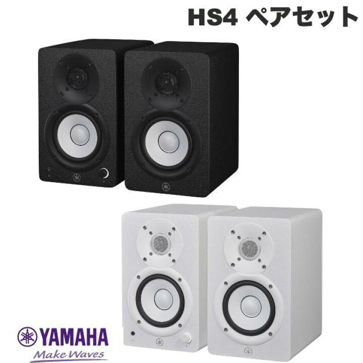 楽天市場】【マラソン☆500円OFFクーポン配布中】 YAMAHA HS4 