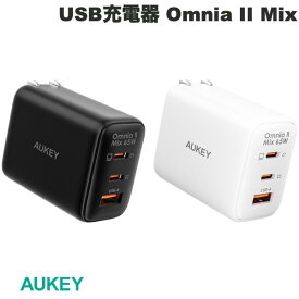 【あす楽】 AUKEY USB充電器 Omnia II Mix 65W PD対応 USB-A 1ポート / Type-C 2ポート オーキー (電源アダプタ・USB) 急速充電 折りたたみプラグ ノートパソコン ノートPC スマホ