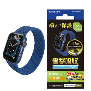 GR Apple Watch 44mm SE 2 / SE / 6 / 5 / 4 ՌztB 2  wh~ \tc[t # AW-23DFLAFPRGJ GR (AbvEHb`pیtB)