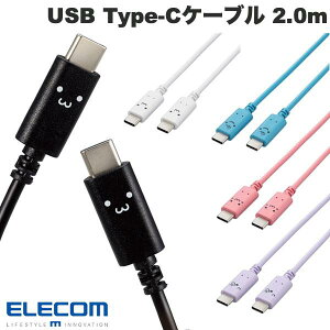 �G���R�� USB Type-C to USB Type-C�P�[�u�� USB Power Delivery�Ή� ����^�C�v 2.0m (USB C - USB C �P�[�u��) 60W �}���[�d