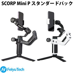 FeiyuTech SCORP Mini P 3Wo X^rCU[ X^_[hpbN tFC[ebN (X}[gtHpWo) XR[v~jP X}zp iPhone AhCh Ԃ␳ 茳{^ C