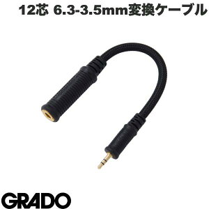 GRADO Braided Mini Adaptor Cable - 12 conductor 6.3mm - 3.5mmϊP[u 12cOFC 25cm # Braided Mini Adaptor Cable - 12 conductor Oh (ϊA_v^[)