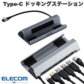 エレコム Type-C ドッキングステーション 6in1 スタンド型 USB-Ax3 USB-Cx1 HDMIx1 LANx1 PD対応 # DST-W04 エレコム (USB Type-C アダプタ)