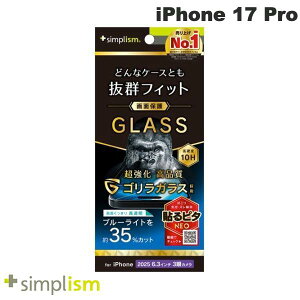 Simplism iPhone 17 Pro P[XƂ̑Q SKX FȂu[Cgጸ ʕی십KX  # TR-IP25M3-GLS-GOB3CC VvY (X}zptیKXtB) 2025