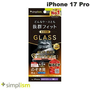 Simplism iPhone 17 Pro P[XƂ̑Q SKX ̂h~ ʕی십KX  # TR-IP25M3-GLS-GOLPVC VvY (X}zptیKXtB) 2025