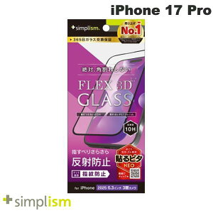 Simplism iPhone 17 Pro [FLEX 3D] ˖h~ t[KX ubN # TR-IP25M3-G3-AGBK VvY (X}zptیKXtB) 2025