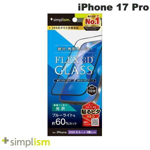 Simplism iPhone 17 Pro [FLEX 3D] 60%u[Cgጸ t[KX ubN # TR-IP25M3-G3-B6CCBK VvY (X}zptیKXtB) 2025