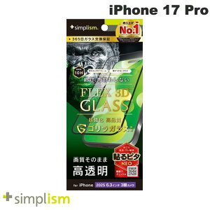 Simplism iPhone 17 Pro [FLEX 3D] SKX  t[KX ubN # TR-IP25M3-G3-GOCCBK VvY (X}zptیKXtB) 2025
