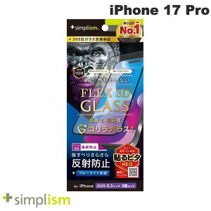 Simplism iPhone 17 Pro [FLEX 3D] SKX ˖h~ FȂu[Cgጸ t[KX ubN # TR-IP25M3-G3-GOB3AGK VvY (X}zptیKXtB) 2025
