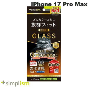 Simplism iPhone 17 Pro Max P[XƂ̑Q SKX ̂h~ ʕی십KX  # TR-IP25L3-GLS-GOLPVC VvY (X}zptیKXtB) 2025