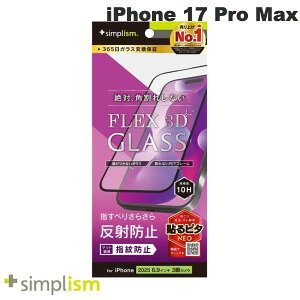 Simplism iPhone 17 Pro Max [FLEX 3D] ˖h~ t[KX ubN # TR-IP25L3-G3-AGBK VvY (X}zptیKXtB) 2025