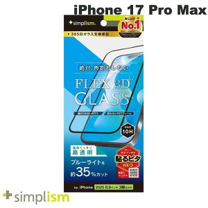 Simplism iPhone 17 Pro Max [FLEX 3D] FȂu[Cgጸ t[KX ubN # TR-IP25L3-G3-B3CCBK VvY (X}zptیKXtB) 2025