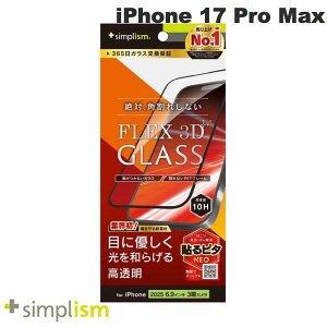 Simplism iPhone 17 Pro Max [FLEX 3D] ڂɂ₳ ԐFϊ t[KX ubN # TR-IP25L3-G3-RLCCBK VvY (X}zptیKXtB) 2025