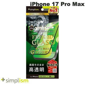 Simplism iPhone 17 Pro Max [FLEX 3D] SKX  t[KX ubN # TR-IP25L3-G3-GOCCBK VvY (X}zptیKXtB) 2025