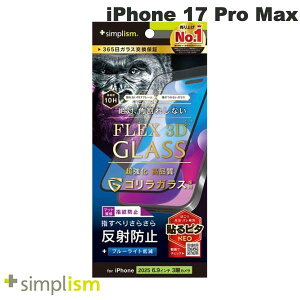 Simplism iPhone 17 Pro Max [FLEX 3D] SKX ˖h~ FȂu[Cgጸ t[KX ubN # TR-IP25L3-G3-GOB3AGK VvY (X}zptیKXtB) 2025