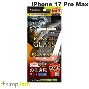 Simplism iPhone 17 Pro Max [FLEX 3D] SKX ̂h~ t[KX ubN # TR-IP25L3-G3-GOLPVCK VvY (X}zptیKXtB) 2025