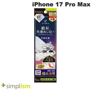 Simplism iPhone 17 Pro Max [PicPro CUSHION] 掿ʐ^B EgNA JYیKX  # TR-IP25L3-LCF-P2RCL VvY (JYveN^[) 2025