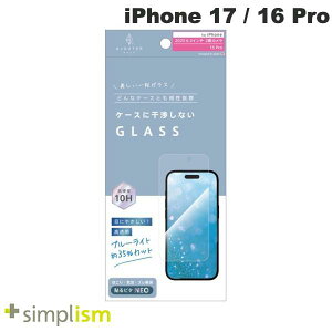 Ajouter iPhone 17 / 16 Pro P[XƂ̑Q ڂɂ₳ u[Cgጸ ʕی십KX  # AJ-IP25M2-GLS-SLB3CC AWe (X}zptیKXtB) 2025