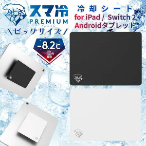 �ő�-8.2�x [�r�b�O�T�C�Y] iPad PC Switch2 ��p TRINITY �X�}�₦ Premium �\���Ĕ�������X�}�[�g�t�H����p�V�[�g �~�M1.5�{ �r�b�O�T�C�Y �g���j�e�B Simplism �V���v���Y�� �v���~�A�� �r�b�O �ɔ� 0.