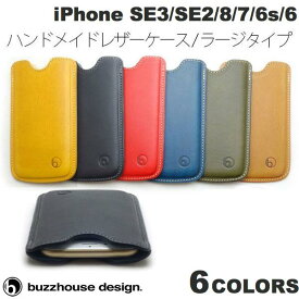 [ネコポス発送] buzzhouse design iPhone SE 第3世代 / SE 第2世代 / 8 / 7 / 6s / 6 ハンドメイドレザーケース ラージタイプ バズハウスデザイン (スマホケース・カバー)