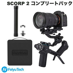 FeiyuTech SCORP 2 Rv[gpbN ~[XJ Wo JX^rCU[ # FY07420 tFC[ebN (JpWo)