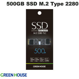 GreenHouse 500GB SSD M.2 PCIe Gen4x4 NVMe 3D TLC # GH-SSDRMPB500 グリーンハウス (内蔵SSD)