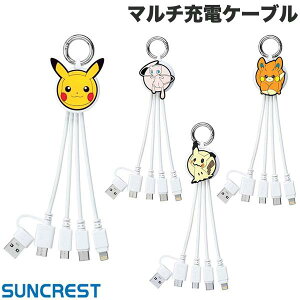 SUNCREST |PbgX^[ }`P[u TNXg (USB Type-CP[u) ypokemonz sJ`E ~E ~~bL p Lightning / USB-A / Micro USB / USB-C 3in1 iPhone [dP[u CgjO