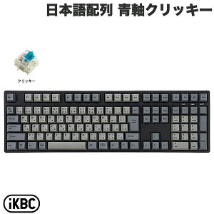 iKBC IK-CD108 {z L tTCY zbgXbv GATERON/NbL[ 112 L[ JjJL[{[h # IK-CD108-G/BL-BK ACP[r[V[ (L[{[h) PBTLbv Windows / MacΉ