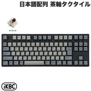iKBC IK-CD87 ���{��z�� �L�� �e���L�[���X �z�b�g�X���b�v GATERON/�����^�N�^�C�� 91�L�[ ���J�j�J���L�[�{�[�h # IK-CD87-G/BR-BK �A�C�P�[�r�[�V�[ (�L�[�{�[�h) PBT�L���b�v Windows / Mac�Ή�