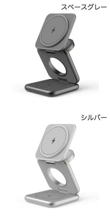 楽天市場】Redbean P1 Pro 折りたたみ式 3in1 Magsafeワイヤレス充電器 