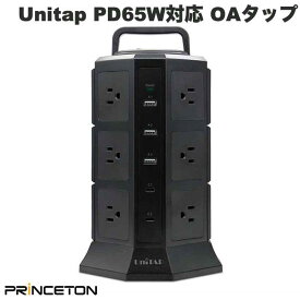 Princeton Unitap タワー型 OAタップ 1.8m コンセント 12口 USB-A 3ポート USB-C 2ポート PD最大65W ブラック # PPS-PD65TW プリンストン (電源タップ) USB付き 12個口