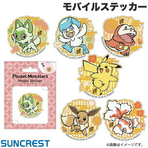 |P SUNCREST |PbgX^[ oCXebJ[ 2 TNXg ypokemonz X}z H fR[V WA[g Ntg ]ʃV[ GV[ a sJ`E C[uC N