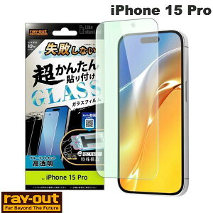 Ray Out iPhone 15 Pro Like standard sȂ 񂽂\t Lbgt KXtB 10H u[CgJbg  # RT-P42FK/SMG CAEg (X}zptیKXtB)