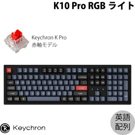 【あす楽】 Keychron K10 Pro QMK/VIA Mac英語配列 有線 / Bluetooth 5.1 ワイヤレス両対応 テンキー付き ホットスワップ Keychron K Pro 赤軸 RGBライト カスタムメカニカルキーボード # K10P-H1-US キークロン