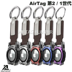 alumania AirTag ��2 / 1���� BUMPER &�L�[�z���_�[ �x�[�� �A���}�j�A (AirTag �G�A�^�O �z���_�[ �J�o�[) �A���~���o��