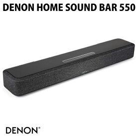 【スーパーSALE★1000円OFFクーポン配布中】 DENON DENON HOME SOUND BAR 550 HEOS Built-in Buluetooth 5.4対応 サウンドバー # DENONHOMESB550 デノン (スピーカー サウンドバー)