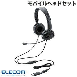GR oCwbhZbg I[o[wbh Pw}CN 1.2m 40mmhCo[ Type-C[q USB-AϊA_v^[t ubN # HS-HP10SCBK GR (wbhZbgEUSB)