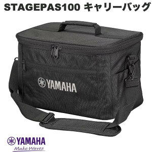 YAMAHA STAGEPAS100V[Yp L[obO # BAG-STP100 }n (R[fBO@)